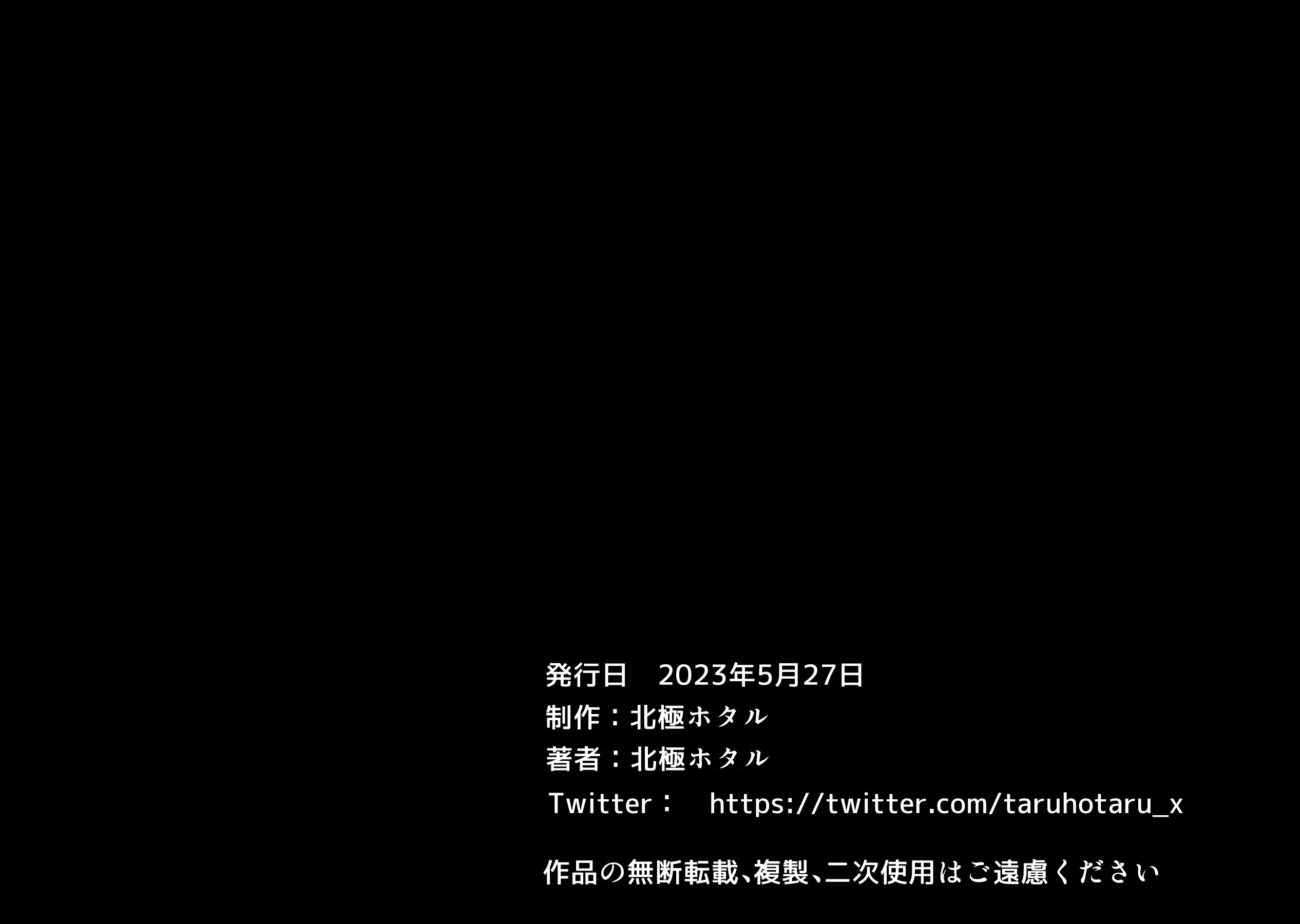Boku Wa Daisuki Na Okaa-San O Haramasetai. | 나는 사랑하는 엄마를 임신시키고 싶어